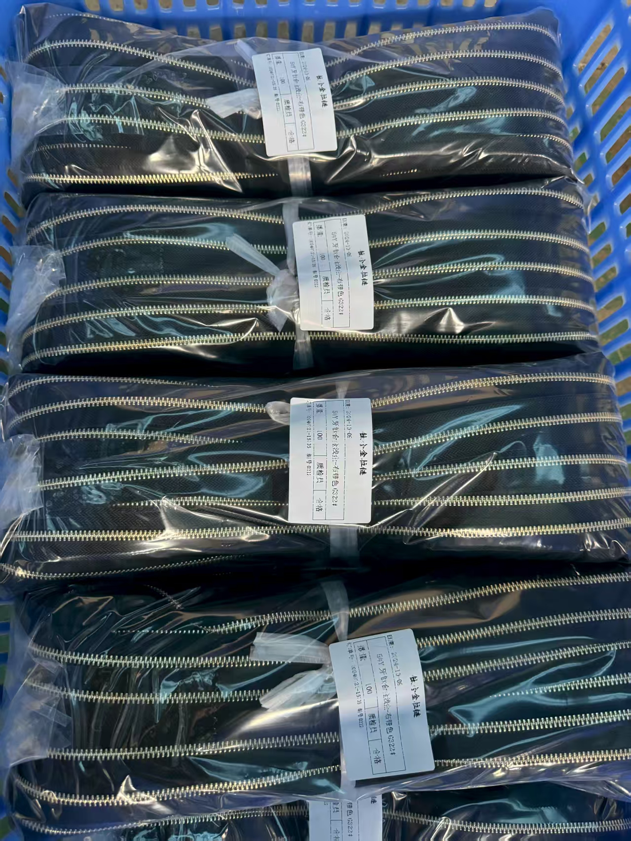 factory custom weight color long chain 3#5#8# metal zipper rolls bags (复制) factory custom weight color long chain 3#5#8# metal zipper rolls bags (复制)