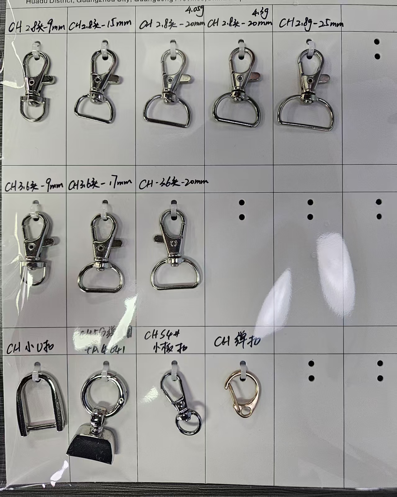 zinc alloy snap hook with lock | gold plated for violin case straps & music accessory | mini size 15mm (复制) zinc alloy snap hook with lock | gold plated for violin case straps & music accessory | mini size 15mm (复制)